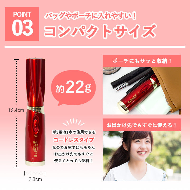 アイカール ホットアイラッシュカーラー ホットビューラー まつげカーラー まつげカーラー 火傷防止 上向き カール ホットカーラー