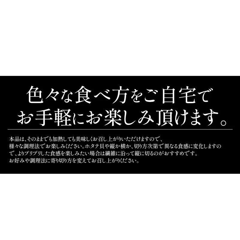大粒サイズ厳選！ ホタテ 貝柱 500g 大粒 ほたて 帆立 正規品 冷凍ホタテ 肉厚 甘い ホタテ貝 ホタテ貝柱 冷凍 美味しい 1キロ 北海道 グルメ 海産物 海鮮 貝 お取り寄せグルメ 緊急支援品