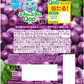 【送料無料】コカ・コーラ ミニッツメイド ぷるんぷるんQoo クー ぶどう ゼリー飲料 パウチ 125g×30個/1ケース