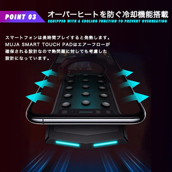 MUJA Smart TouchPad ゲームパッド コントローラー