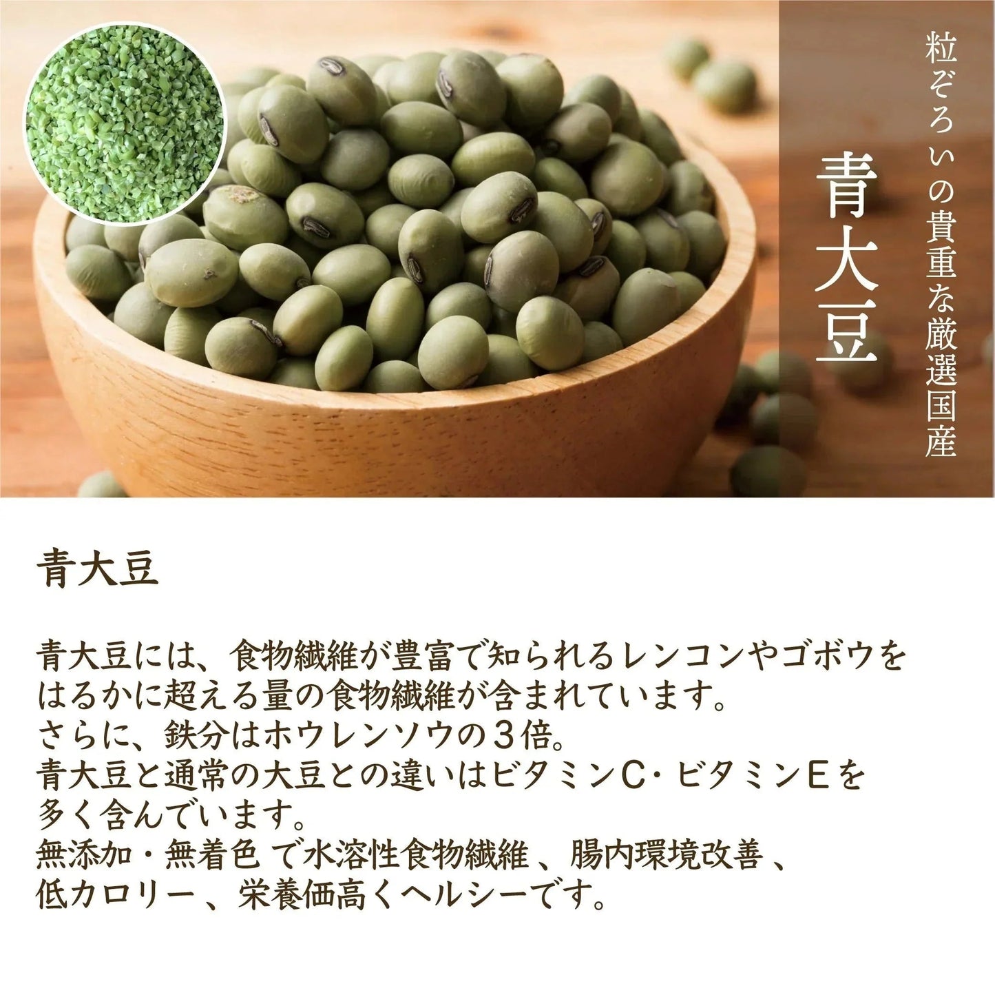 雑穀 雑穀米 国産 ひきわり豆４種ブレンド 2.4kg(400g×6袋) [大豆/黒大豆/青大豆/小豆] 無添加 無着色  送料無料