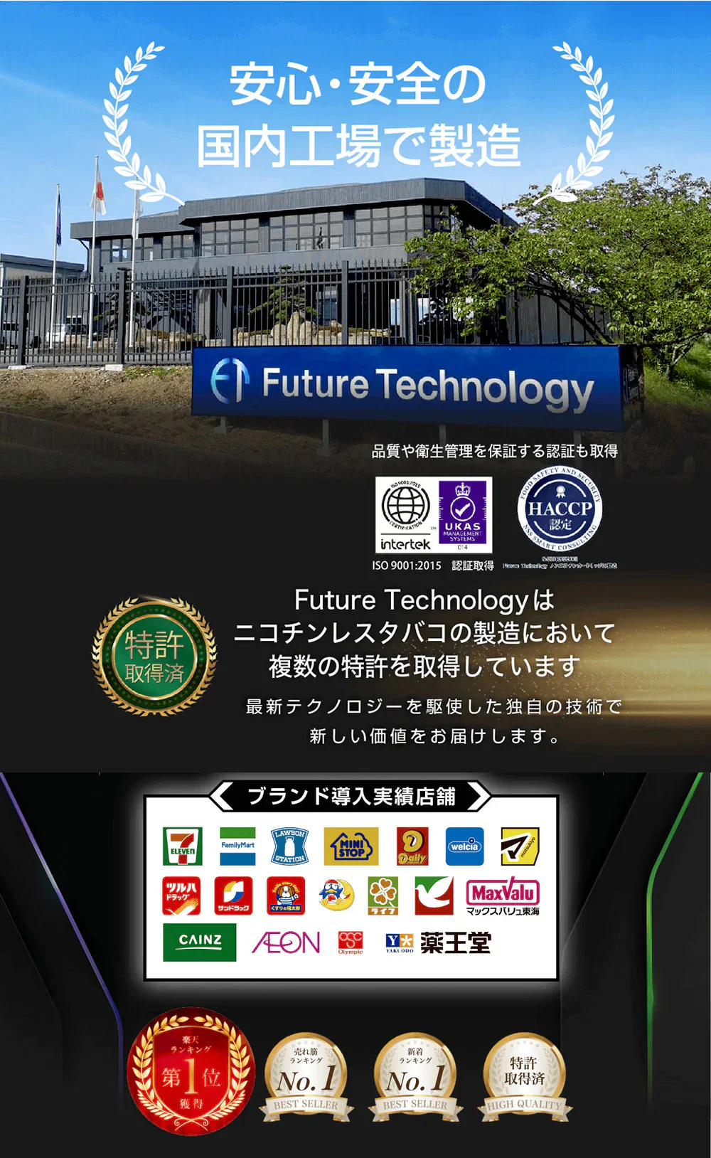 日本製 ＼お試し3箱セット！3つのフレーバーを一度に楽しむ／ HUNTER ENERGY 電子タバコ ハンターエナジー ニコチンゼロ 加熱式タバコ 吸うエナジー アイコスイルマ イルマ対応 誘導加熱式デバイス  禁煙サポート 電子タバコ ニコチン0 タバコ禁煙 禁煙グッズ 電子タバコリキッド ニコチンなし タールなし