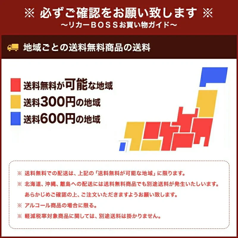【送料無料】サントリー のんある酒場 ハイボール ノンアルコール 350ml×1ケース/24本