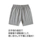 ハーフパンツ 2枚セット 160cm（黒1枚・グレー1枚）子供 キッズ 大人 100 110 120 130 140 150 160 170 体操服 学生 運動会 男子 女子 幼稚園 グレー 黒 半ズボン 短パン 無地 綿 速乾