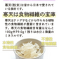 ❤️120g×10袋 ローカーボ 希少糖わらび餅風 コラーゲン抹茶粉付 黒みつ味