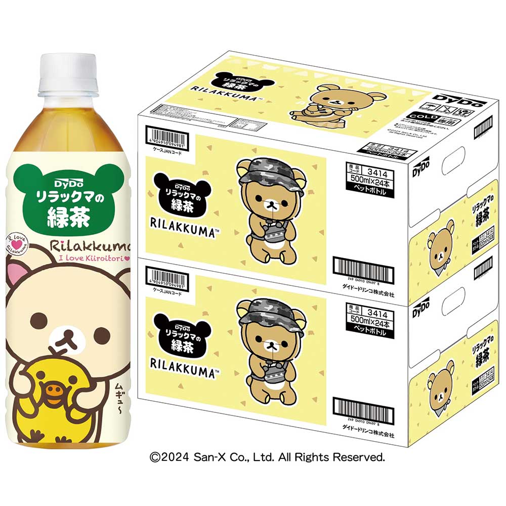 【送料無料】Dydo ダイドー リラックマの緑茶 500ml×2ケース／48本