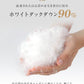 【シングル】【アイボリー】日本製 羽毛布団 暖か 30マス立体キルト ホワイトダックダウン 90％ 抗菌 消臭 350dp以上 羽毛 布団 掛け布団 軽い 暖かい 掛け布団 シングル セミダブル ダブル 掛布団 羽毛ふとん エクセルゴールドラベル