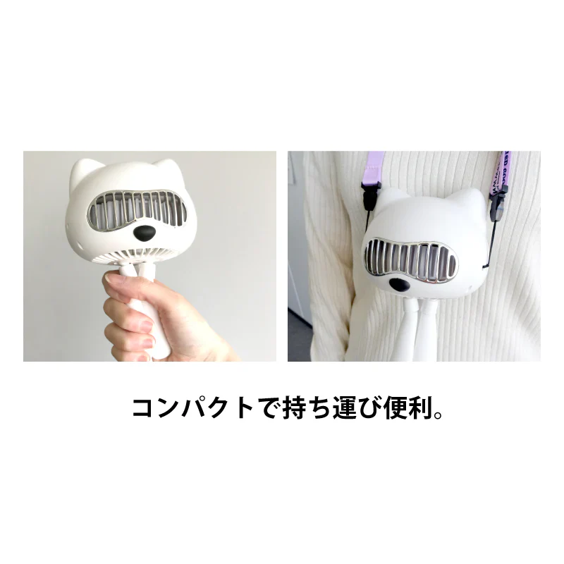 【ホワイト】卓上 くーるCat” ミニファン SY-FS01 ホワイト