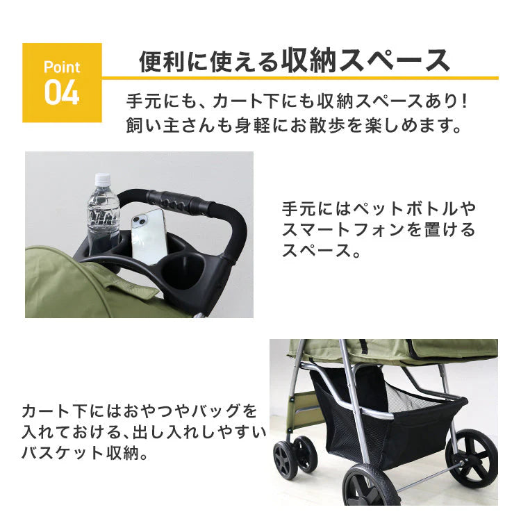【オリーブ】ペットカート 折りたたみ 4輪 ペットカート 多頭 犬 カート 軽量 小型犬 中型犬 猫 ペットバギー 猫 ドッグカート ペットキャリー ペット用 お散歩カー ペット 折り畳み フォールディング 犬 ドッグ キャット 小動物 ウサギ