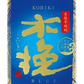 雲海酒造 木挽 BLUE ブルー 20度 パック 1800ml 1.8L 1本【ご注文は12本まで一個口配送可能】