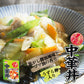 【金のどんぶり】麻婆丼２パック！