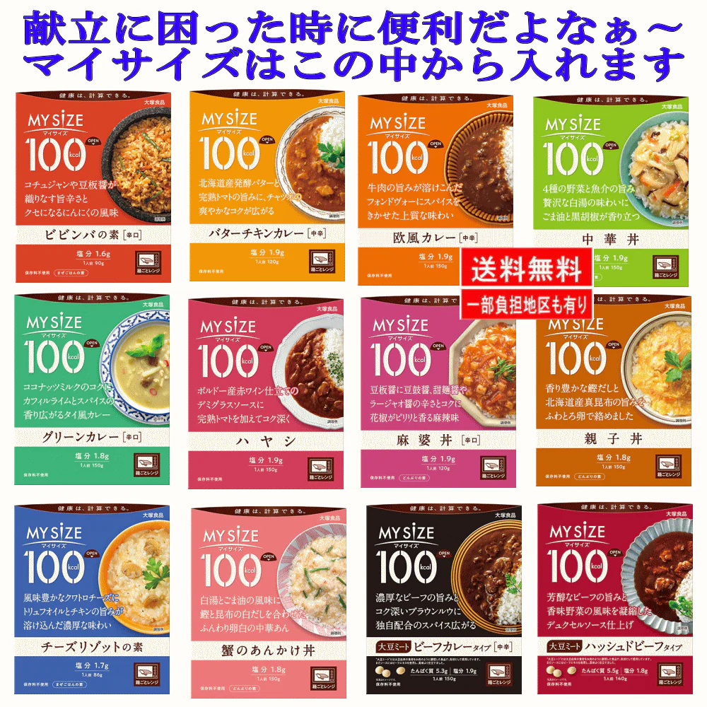 Cook Do クックドゥ うちのごはん レトルトカレー おかず イチビキ 惣菜 兼由 お魚 献立に困ったときあれば便利だよ～簡単・便利な20種