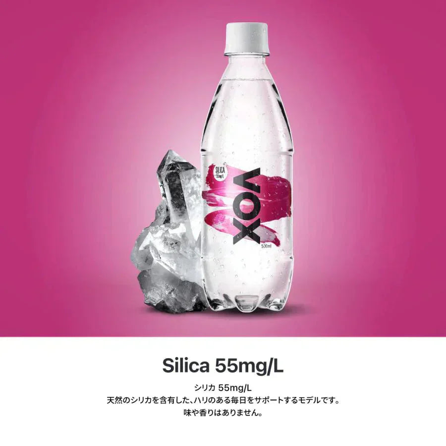【1本あたり33円】VOX(ヴォックス) 強炭酸水 レモンフレーバー 無糖 500ml ×24本【ご新規さん限定商品】