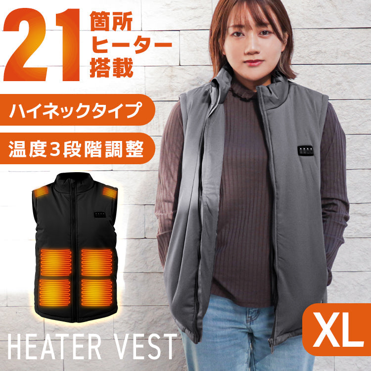 【XLサイズ】【グレー】電熱ベスト 発熱ベスト ヒーターベスト ヒーター付きベスト 電熱ジャケット 電熱ウェア 電気ベスト 3段温度調整 防寒ベスト 加熱ベスト インナー レディース メンズ 男女兼用 防寒 通勤通学 アウトドア バイク