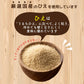 雑穀 雑穀米 国産 ひえ 400g