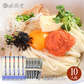 稲庭うどん 自宅用(10人前) 2種のつゆ付き