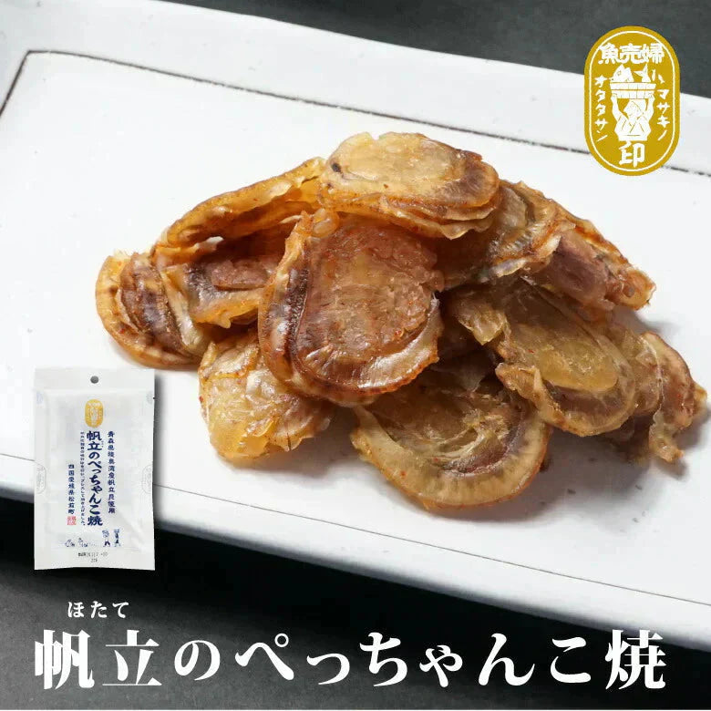 22g×5袋 帆立のぺっちゃんこ焼き