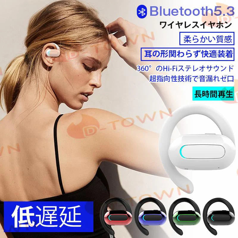 Bluetooth5.3 ワイヤレスイヤホン右耳 イヤホン 低遅延 長時間再生 長時間再生 耳が痛くならない 軽量設計 90°回転可能 5color s090B(ブラック)