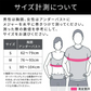 【長友祐都 共同開発】正規品 MTG スタイル ビーエックス STYLE BX ピンク S / 長友 猫背 矯正ベルト 姿勢 矯正 猫背矯正ベルト 美姿勢 女性 男性 レディース メンズ 姿勢 ベルト S/M ブラック ピンク