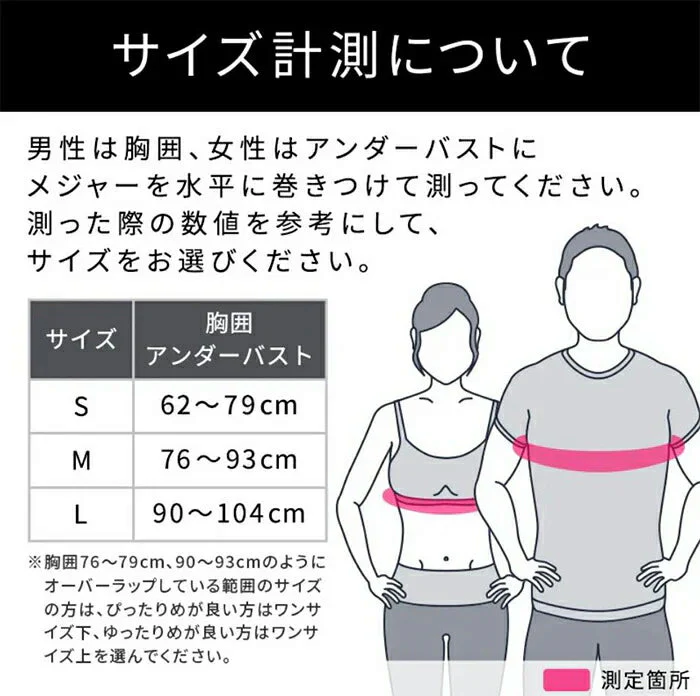 【長友祐都 共同開発】正規品 MTG スタイル ビーエックス STYLE BX ピンク S / 長友 猫背 矯正ベルト 姿勢 矯正 猫背矯正ベルト 美姿勢 女性 男性 レディース メンズ 姿勢 ベルト S/M ブラック ピンク