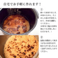 明石だこのたこめし(２合用）