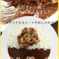 『カレギュウセット』牛めし×10、カレー×10 牛丼の具 牛丼 ぎゅうどん