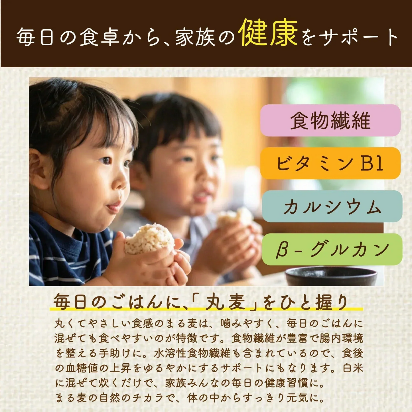 【お届けまで約3週間】丸麦 900g 国産100% もっちりプチプチで美味しい！家族みんなが好きなる雑穀 ダイエットにも◎【カウシェファーム収穫対象商品】