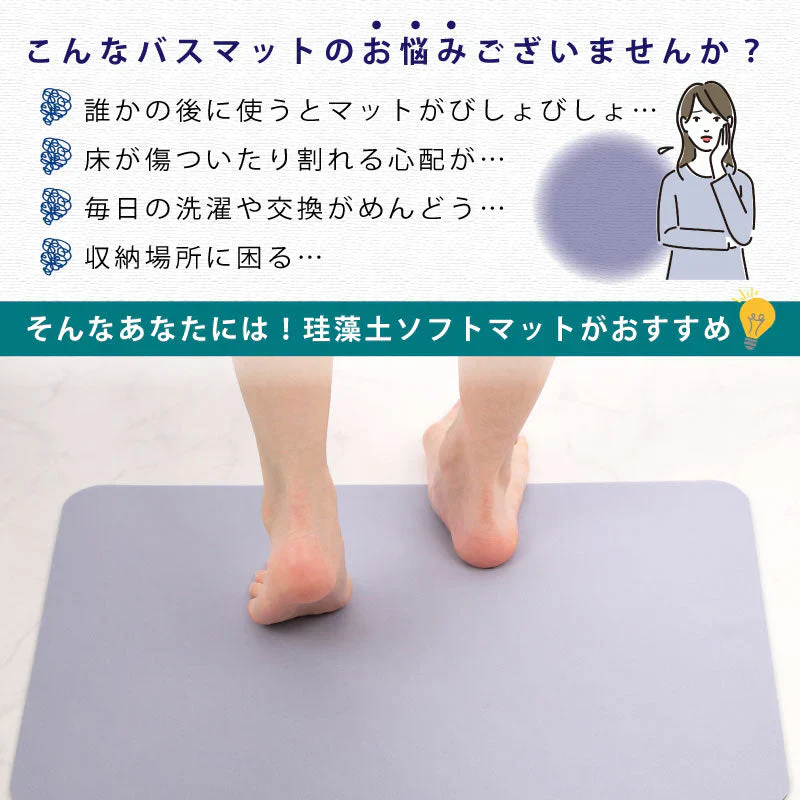 【ブラウン　40×60cm】珪藻土バスマット 珪藻土マット ソフト 30×40 40×60 50×70 柔らかい やわらかい 割れない ノンアスベスト 大判 バスマット 足拭き お風呂 キッチン 吸水 速乾 柔らか お手入れ簡単 収納 洗面台 浴室マット ペット マット シンプル 新生活