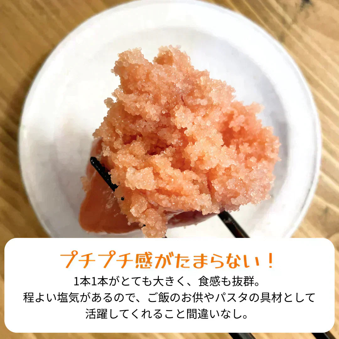 石巻加工 本格たらこ 1kg[ギフトにもおすすめの1本物！]石巻たらこマルイチ/食品/海鮮/魚卵/粒子/プチプチ/明太子もおいしい/敬老の日ギフト/お中元/お歳暮に/切れ子・バラコではございません