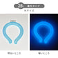 【Mサイズ】【ブルー】【蓄光タイプ】クールリング ネッククーラー PCM クールネック 涼しい 首 クール 熱中症対策 大人 子供 キッズ 軽量 ひんやりグッズ  アイスネッククーラー 冷感リング アイス 冷却 首 保冷剤 冷たい ひんやり 冷感グッズ 暑さ対策 くすみカラー 暑さ対策