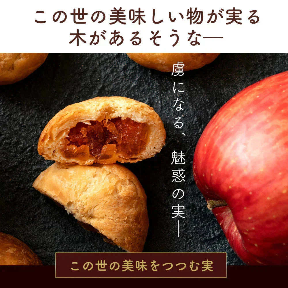 スイーツ 送料無料 禁断の果実 お試し 3個入り [チーズの実] [ 小分け 個包装 パイ お菓子 プチギフト かわいい お返し お取り寄せスイーツ 焼き菓子 ]