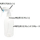 極細ミストスプレー PET(P) 500ml