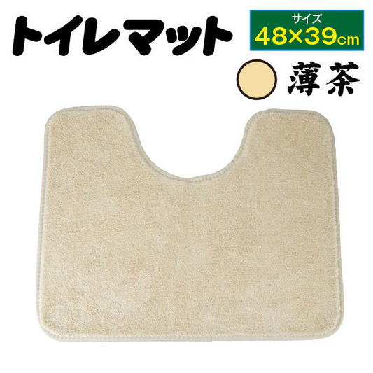 トイレマット薄茶　1個