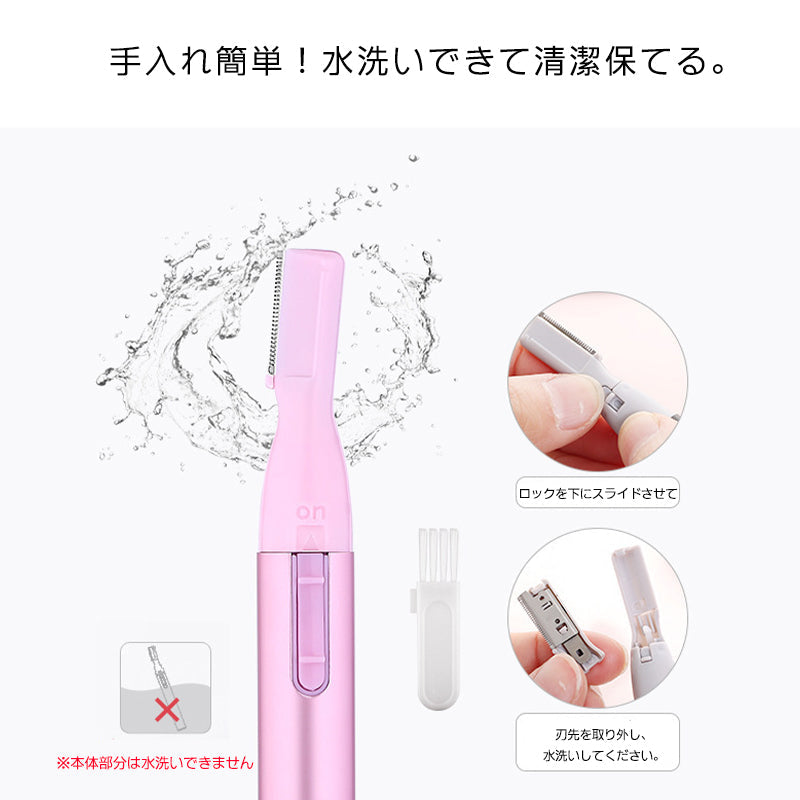 眉毛シェーバー 眉シェーバー まゆげ シェーバー 女性 男性 電動眉毛シェーバー 顔 産毛剃り ノーズカッター レディース 眉毛 剃 眉毛カット 電動 枝毛カッター s096C カラー：シルバー