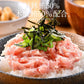 ネギトロ マグロたたき 1kg（500g×2袋）
