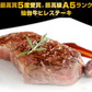 ギフトセット B 仙台牛 最高級 A5ランク カルビ 400g ヒレステーキ 2枚 ローストビーフ 400g 食べ比べセット 3点セット 肉のいとう謹製 [ ギフト 贈答 お祝い 御祝 内祝い お取り寄せ 仙台 名物 宮城 ][冷凍配送]