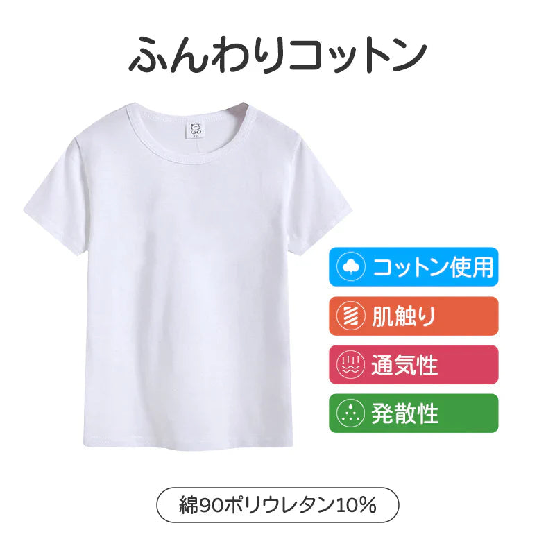 半袖Tシャツ ハーフパンツ 2点セット グレー 110cm 子供 100 110 120 130 140 150 160 体操服 学生 運動会 男子 女子 幼稚園 小学生 半ズボン 短パン 無地 綿 吸汗速乾
