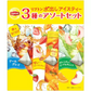 【送料無料】リプトン 水出しアイスティーアソート3種 68個入り