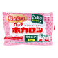 使い捨てカイロ ロッテ ちょこっとホカロン 貼るタイプ おうち用 スクエアタイプ 9時間用 1組2枚 5組入り X10パック
