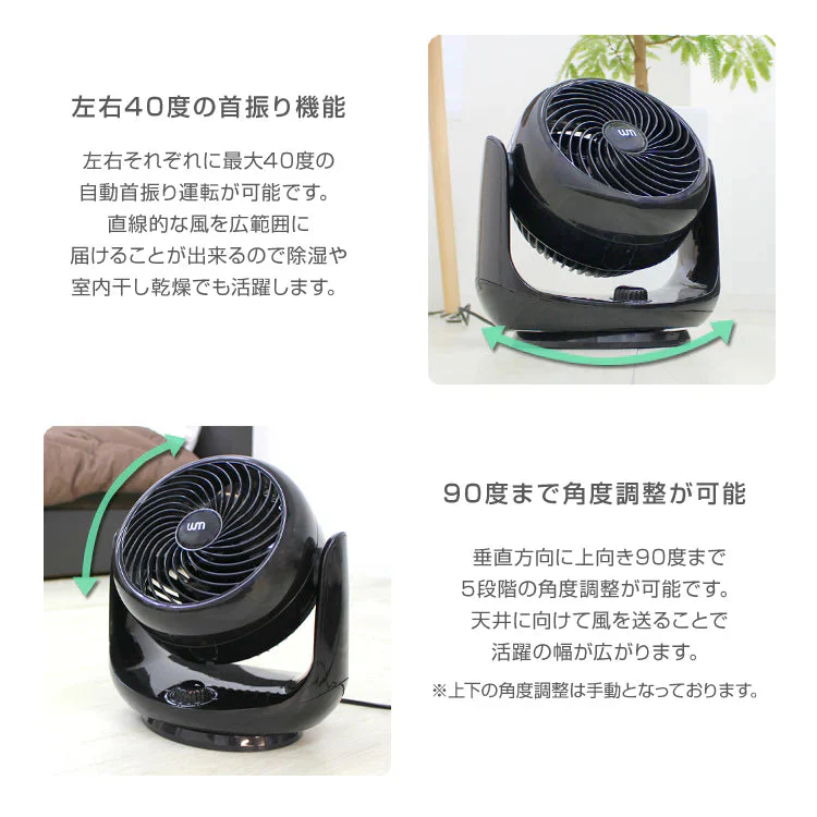 【ホワイト】サーキュレーター 首振り 14畳 扇風機 小型 卓上扇風機 静音 首振り おしゃれ 左右首振り リビング 換気 衣類乾燥 部屋干し 送風機 ダイヤル式 ミニ扇風機 省エネ 節電 熱中症対策 空気循環 コンパクト オフィス
