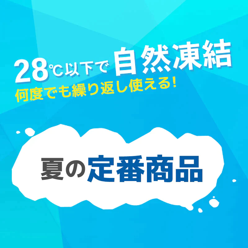 【大人 Mサイズ ライトグリーン】UQLIFE クールリング 大人 Mサイズ ライトグリーン