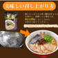 黒亭ラーメン 豚骨ラーメン 送料無料 4食 半なま麺 お取り寄せ 熊本ラーメン ご当地ラーメン