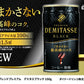 DyDo ダイドーブレンド デミタスBLACK ブラック 無糖 缶 150ml×1ケース/30本【ご注文は3ケースまで1個口配送可能】