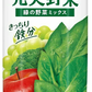 【送料無料】 伊藤園 エコボトル 充実野菜 緑の野菜 ミックス740g×2ケース（30本）