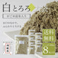[業務用]  がごめ昆布入り 白とろろ 400g×8袋セット　無添加 業務用 大袋