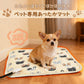ペット用ホットカーペット 「犬柄」  ヒーターマット ホットマット ペット電気毛布 PSE認証