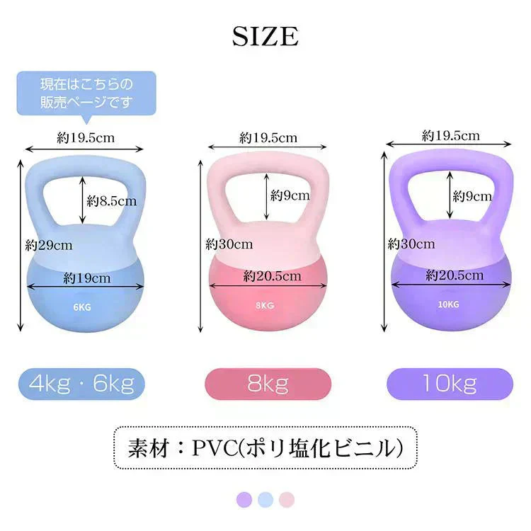 ケトルベル 「4kg・ペールピンク」 ケトルダンベル ソフトケトルベル 4kg ハンドル 筋トレ 運動不足解消 脂肪燃焼 全身トレーニング 腹筋 背筋 ジム 男女用 ウエイト エクササイズ
