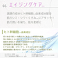 【2個セット】 クレンジングジェルバーム 80g Make.iN CICA ヒト幹細胞 ホワイトクレイ メイク落とし 毛穴 角質 エイジングケア 潤い 保湿 美容 スキンケア クレンジング クレンジングバーム【エコ得】