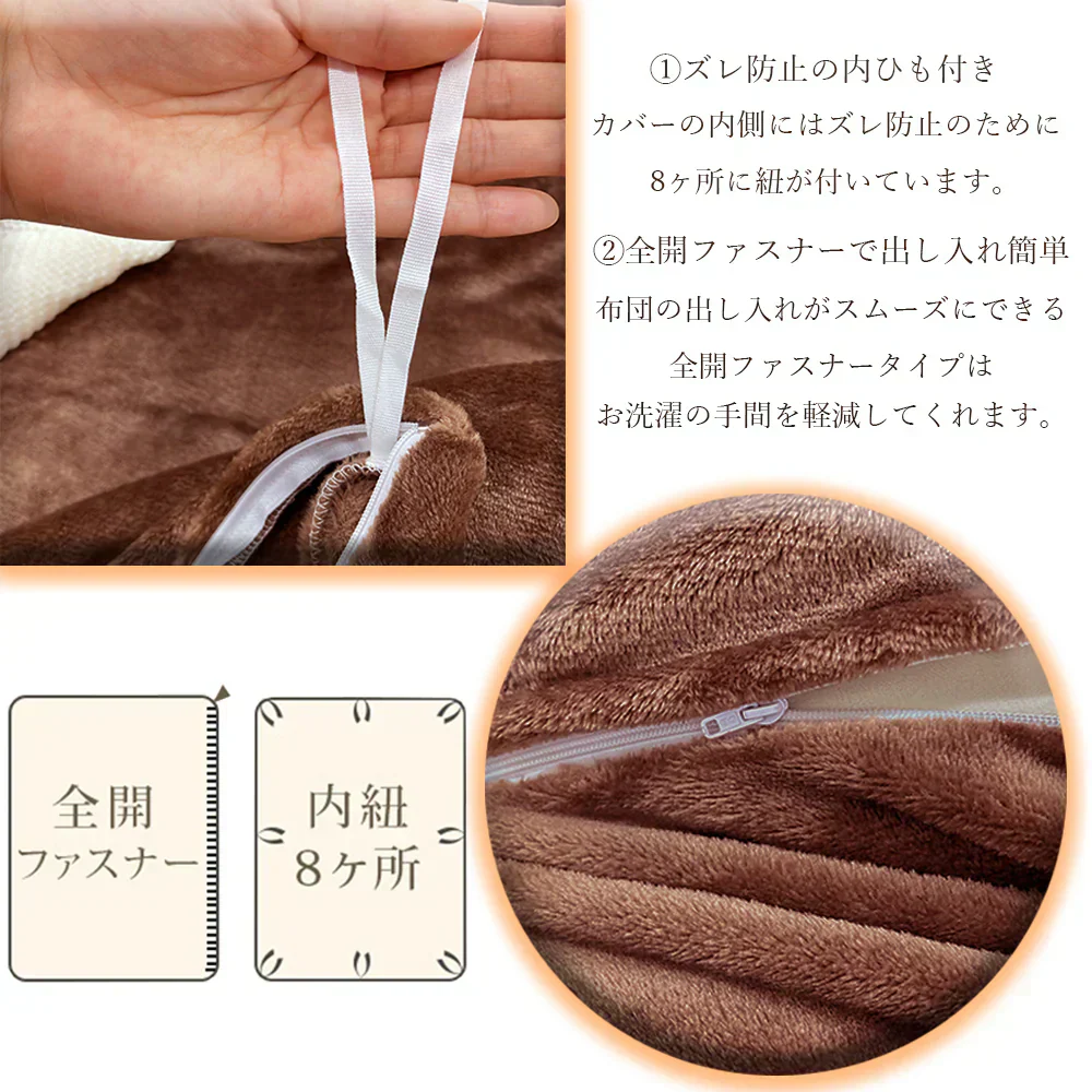布団カバー あったかカバー  グレー 掛け布団カバー シングル 毛布としても使える あったか ふぁふぁ ふわふわ