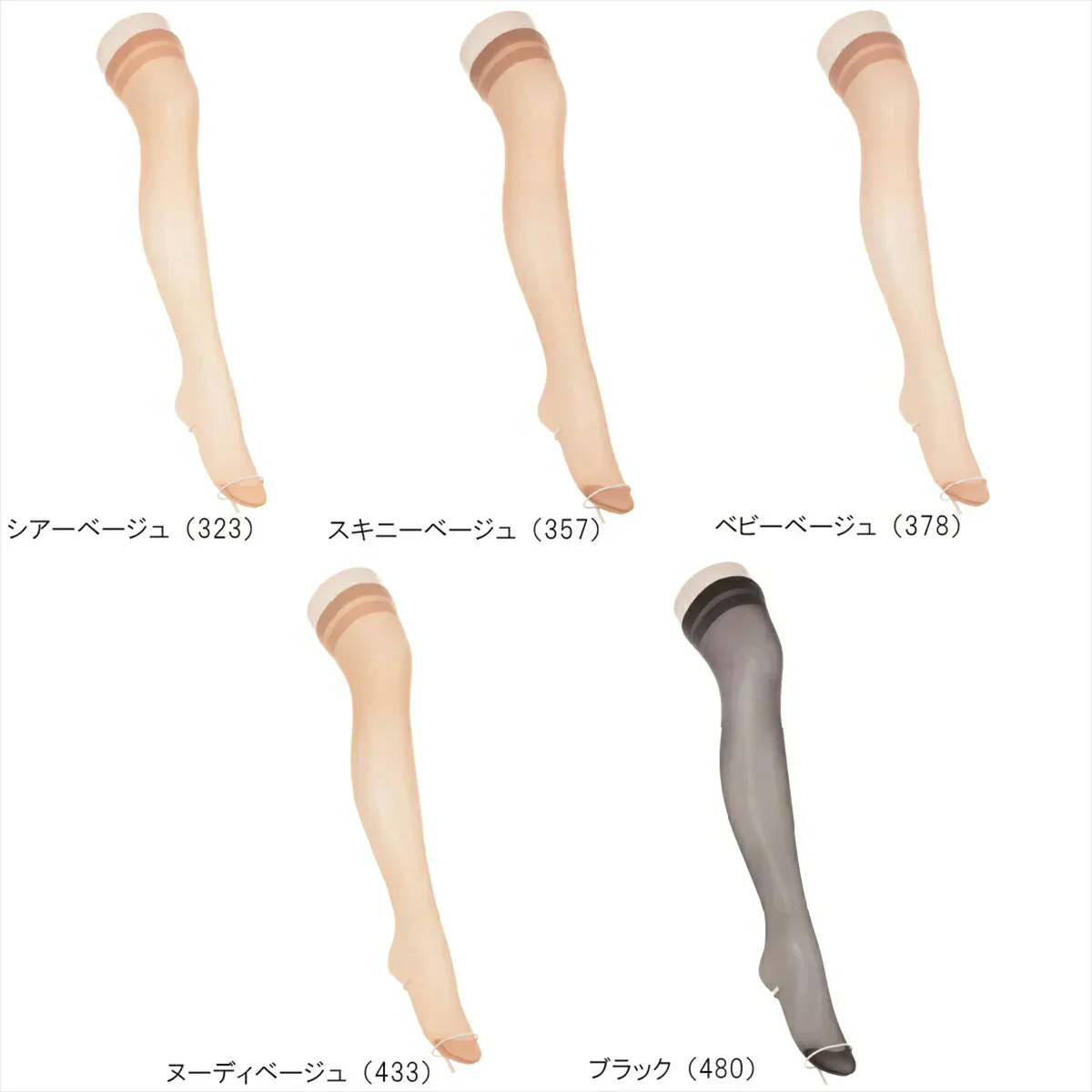 ATSUGI 新【肌】膝上ストッキング3足組シアーベージュFサイズ